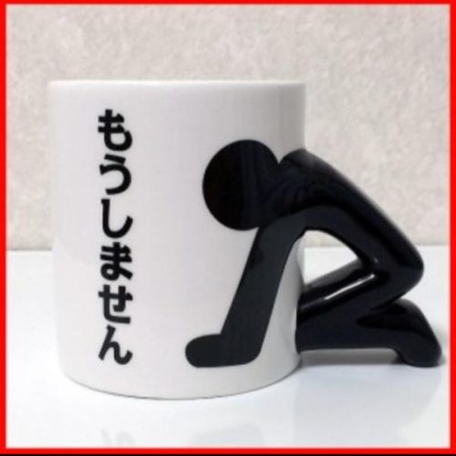 やっぱり僕のとった行動は間違っていたのか・・・②