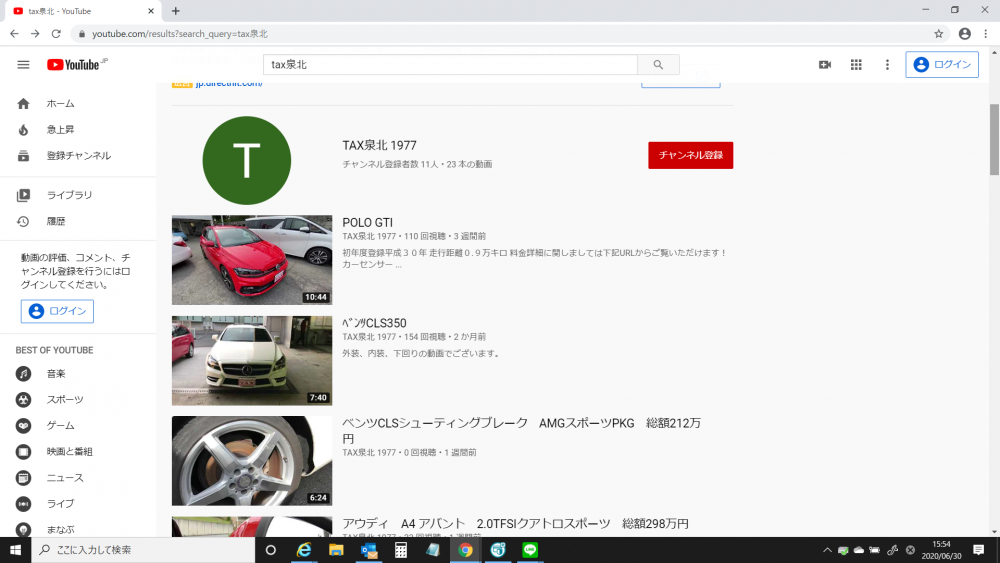 ブログ再開です。動画始めました！